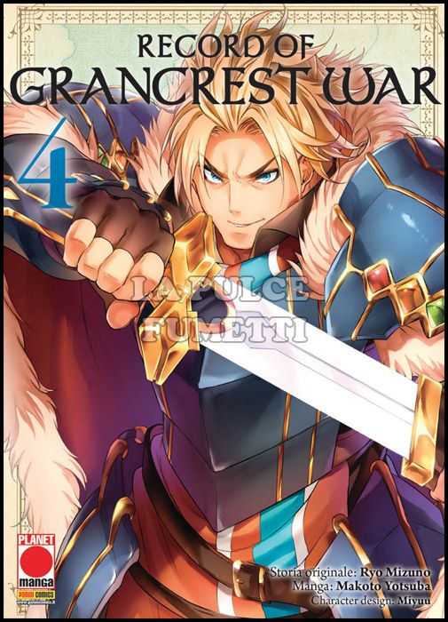 AKUMA #    32 - RECORD OF GRANCREST WAR 4